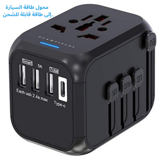 محول الطاقة الكهربائية في سيارتك